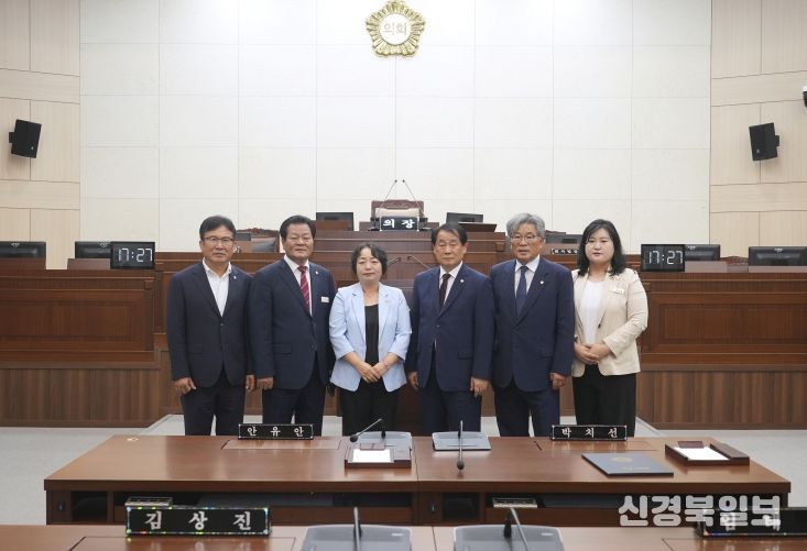 안동시의회, 예산결산특별위원회 구성