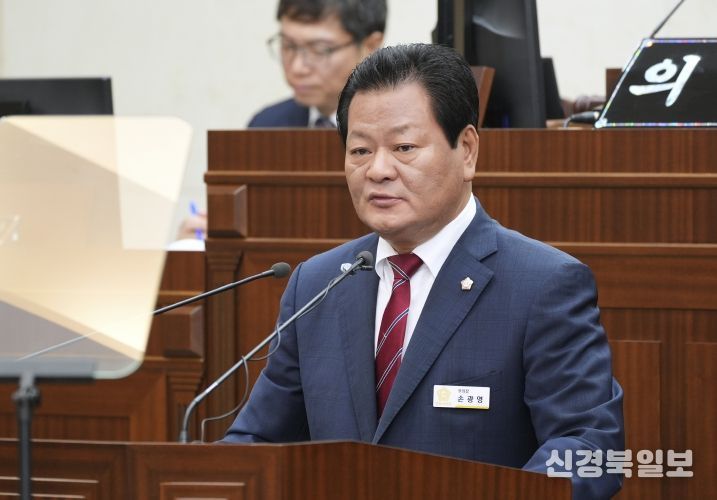 안동시의회 손광영 의원(태화·평화·안기)