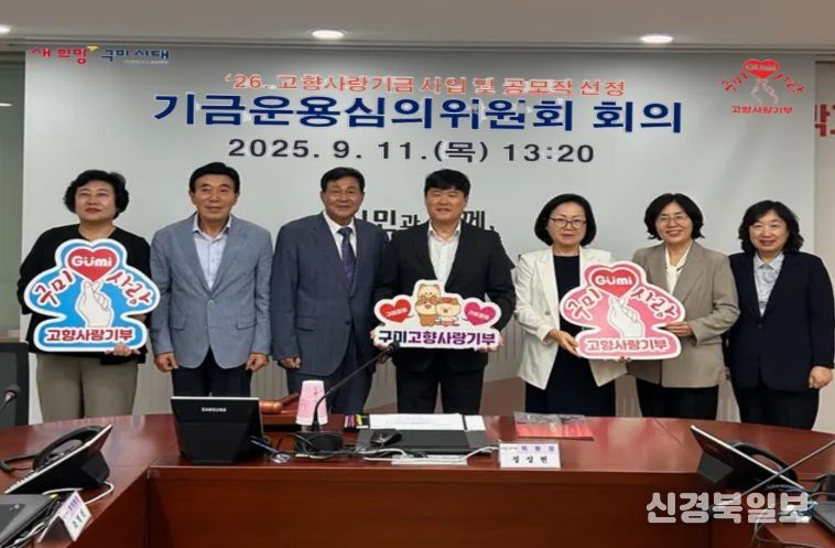 위원회 단체사진