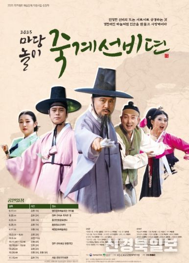 포스터