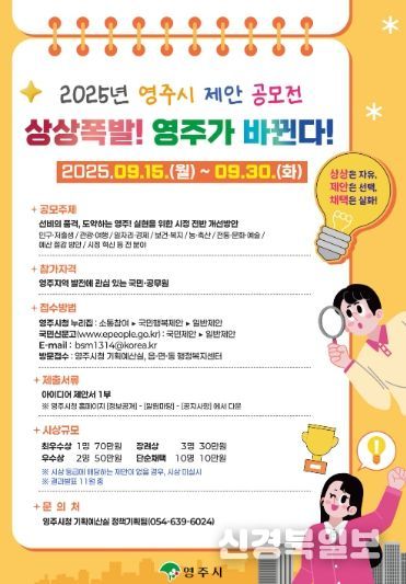 포스터