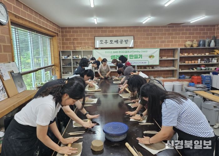 흙을 빚어 나만의 작품을… 도자기 원데이클래스 열려