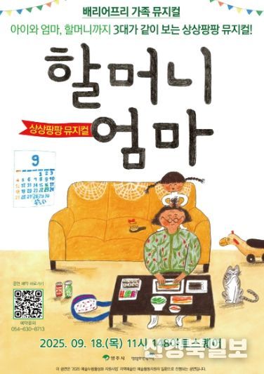 포스터