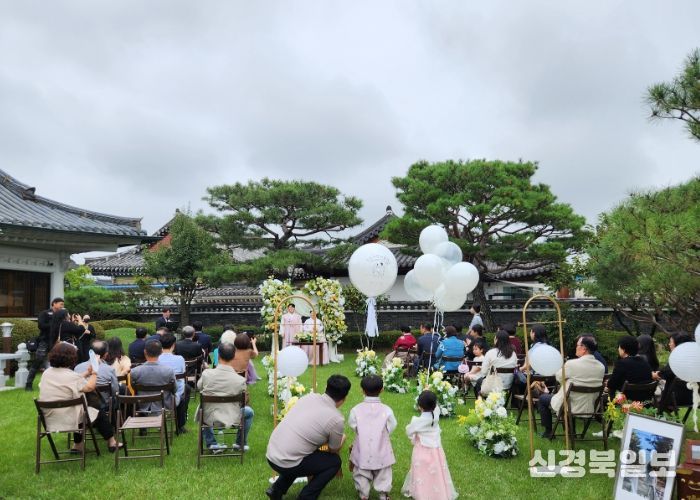경주시는 14일 국제문화교류관에서 ‘큰 행복 품은 작은 결혼식’을 개최했다