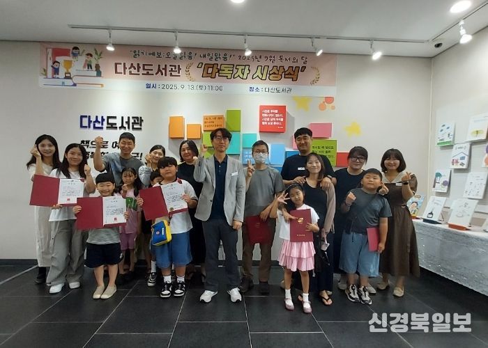 고령군 공공도서관  9월 독서의 달 풍성한 문화 ‧ 체험 행사