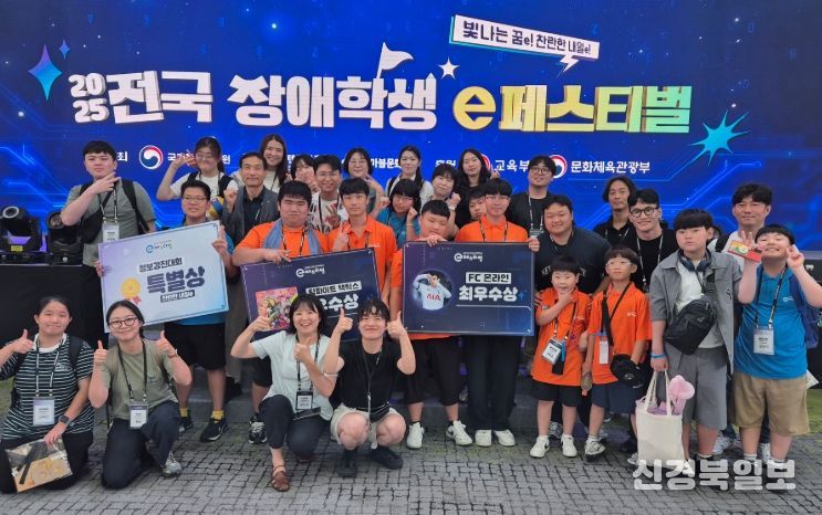 2025 전국 장애학생 이(e)페스티벌 본결선대회 제주 선수단