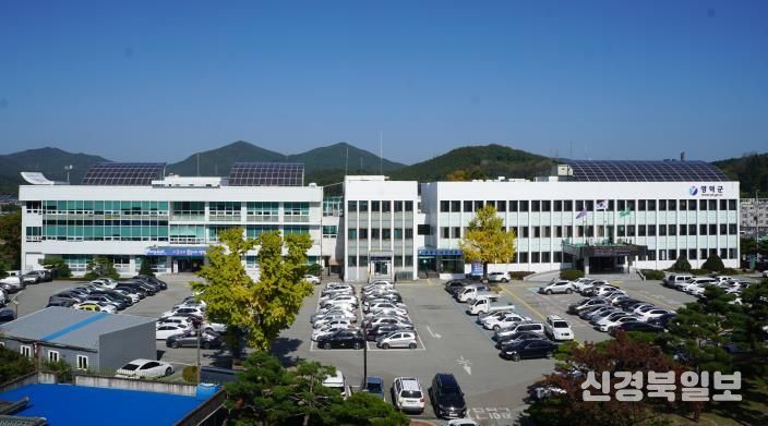 영덕군청