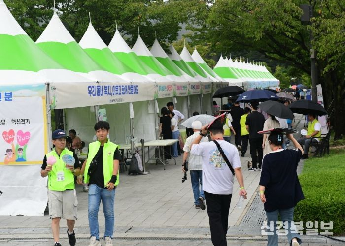 김천시, 「제11회 행복김천 복지박람회」 대성황리 개최