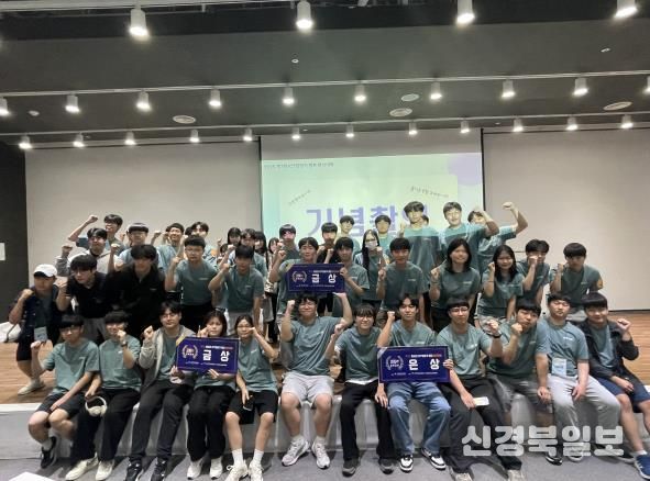 대구창의융합교육원, 제7회 청소년 ICT 창업가 캠프 개최