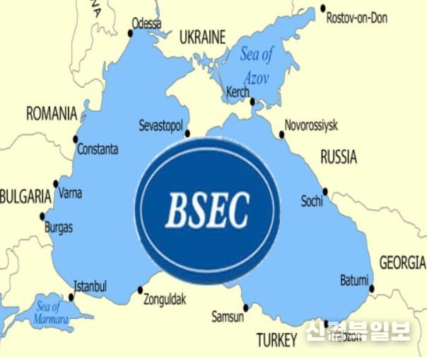흑해경제협력기구(BSEC) 회원국