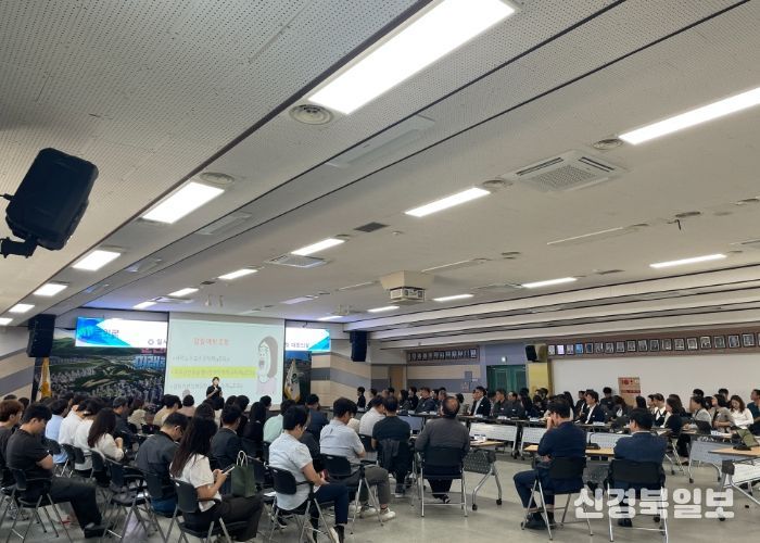 군위군, 청렴리더십 교육 실시