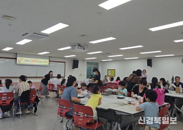 군위군청소년상담복지센터, 부모-자녀 활동 프로그램 성료