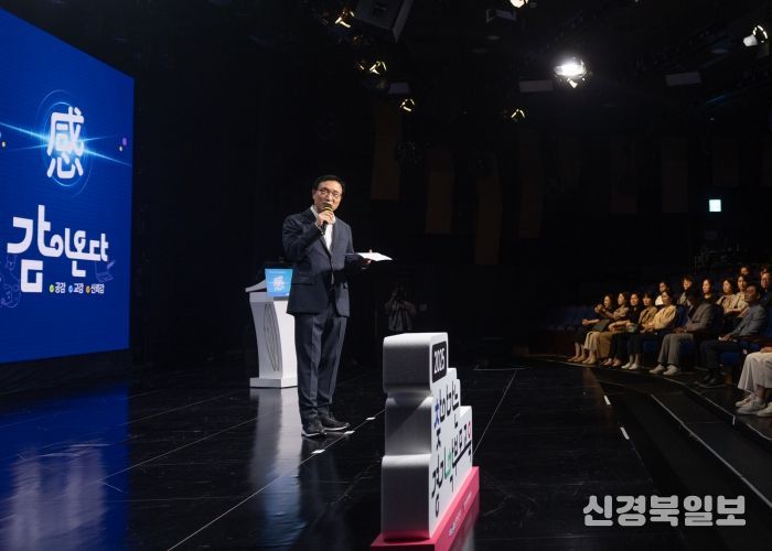 찾아가는 경기학부모교육 시리즈 2회차