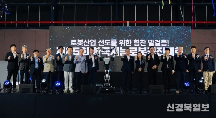 포항시는 13~14일 양일간 만인당에서 ‘제25회 한국지능로봇경진대회’를 개최했다.