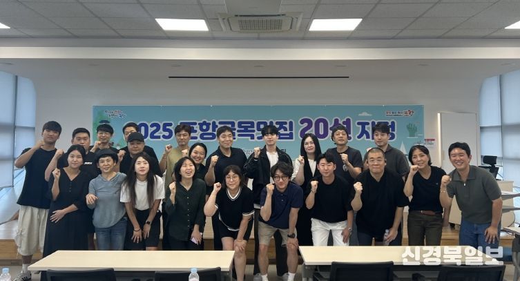 미식창의도시 포항의 맛,‘골목맛집 20선’에서 만난다.