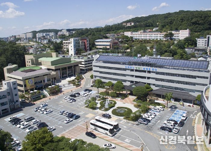 안동시청