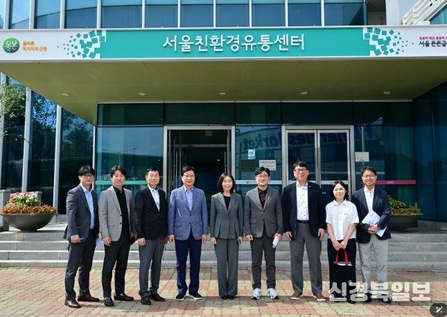 최호정 의장, 서울친환경유통센터 방문