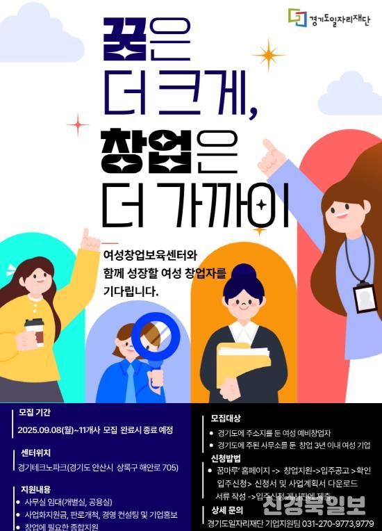 수시 모집 포스터