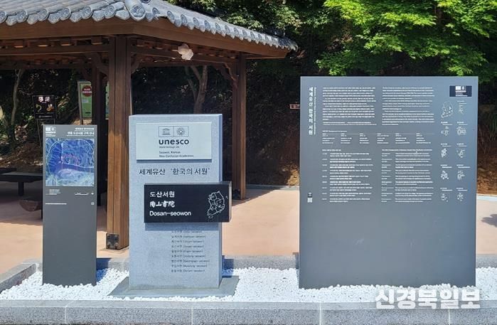 '2026 세계유산축전 안동' 공모사업 선정