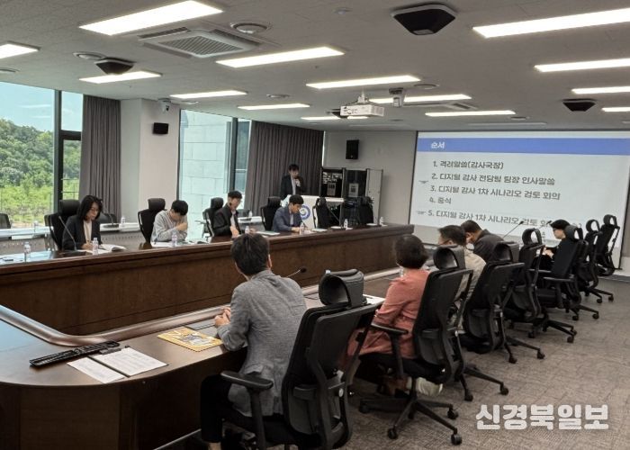 디지털 감사 시나리오 발굴 협의회