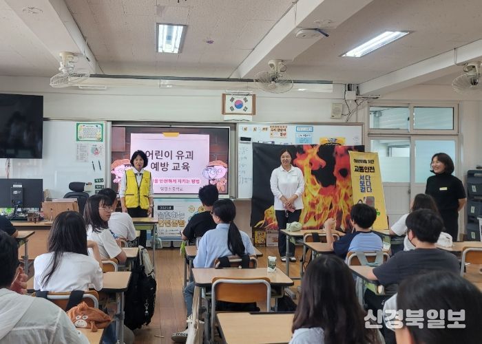경북교육청,‘유괴예방·신변안전교육’실시