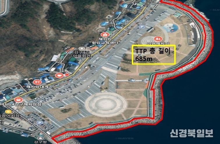 울진해경, 강구해파랑공원 TTP 출입통제구역 지정(9.16.울진해경제공)
