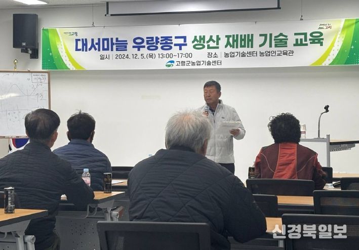 고령군, 대서마늘 주아 1세대 종구 170톤 보급!