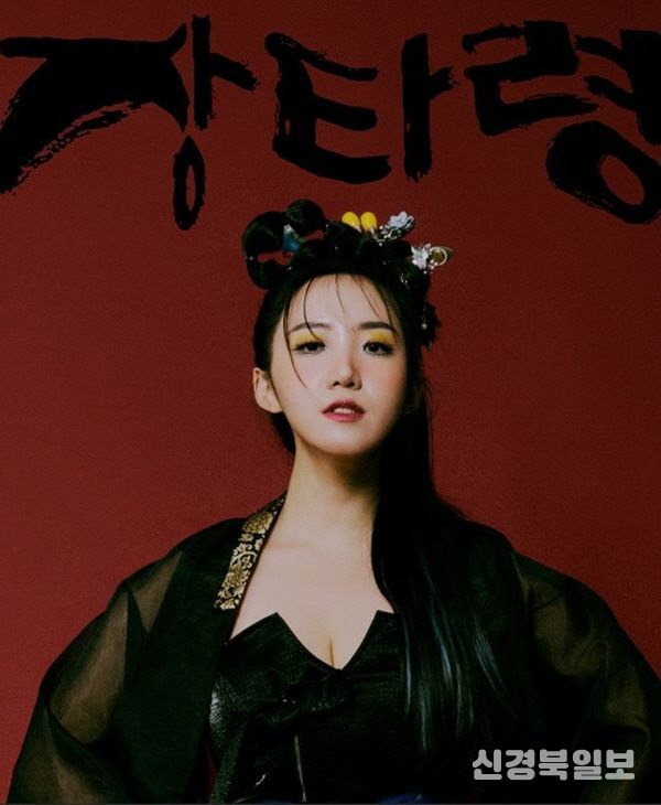 전통의 재해석 판소리와 힙합을 넘나드는 FUN소리꾼, 국악을 혁신의 플랫폼으로 (국민경제TV제공)