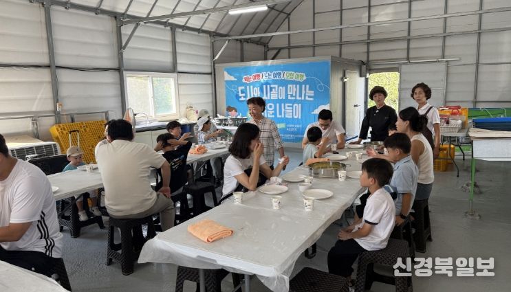 포항시는 8월부터 9월까지 ‘2025 도농공감 체험·관광 프로그램’을 운영하고 있다.
