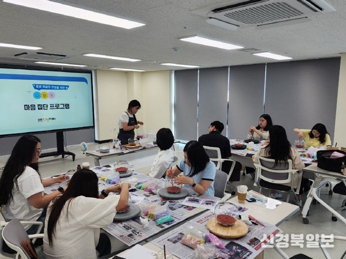 포항시 북구보건소 트라우마센터는 재난 관련 업무 종사자들을 위한 마음돌봄 프로그램을 운영하고 있다.