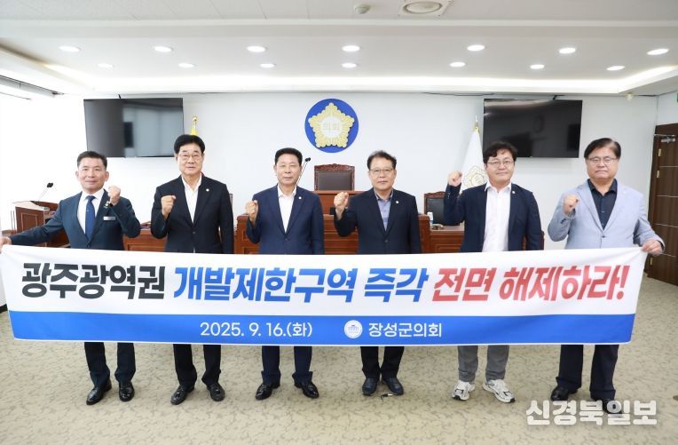 건의 플래카드