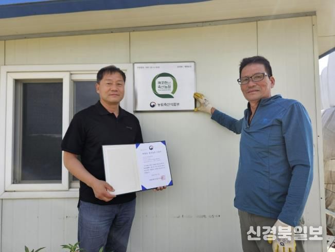 상주시, '깨끗한 축산농장' 지정 현판 전달
