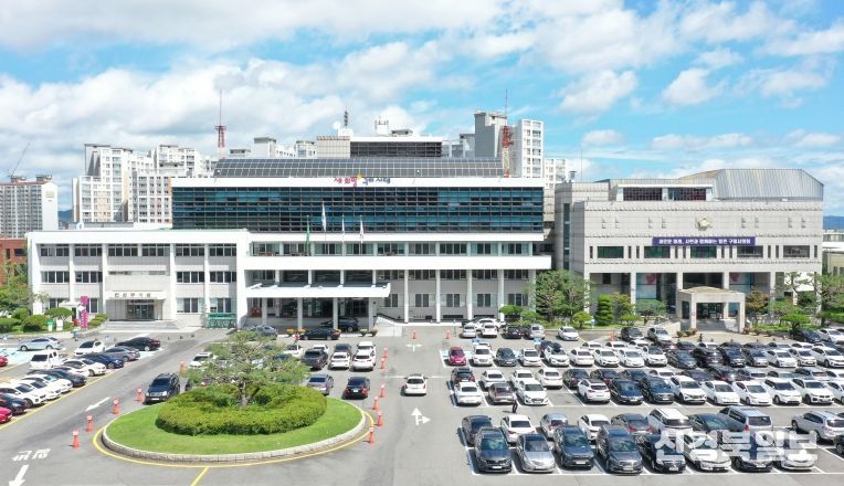 구미시청