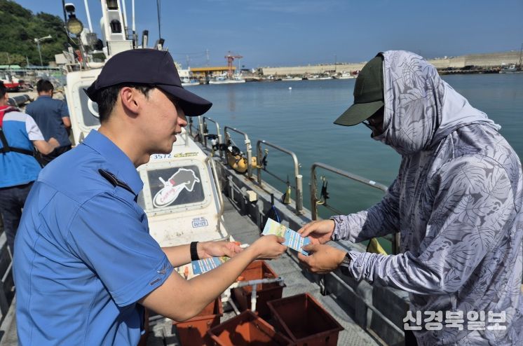 울진해경, 유관기관 합동 낚시어선 안전점검 실시