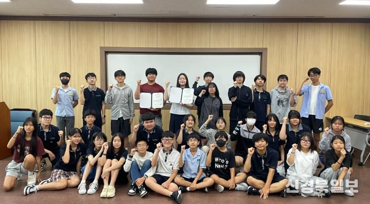 경주시청소년방과후아카데미, 제27회 전국청소년자원봉사대회 장려상 수상