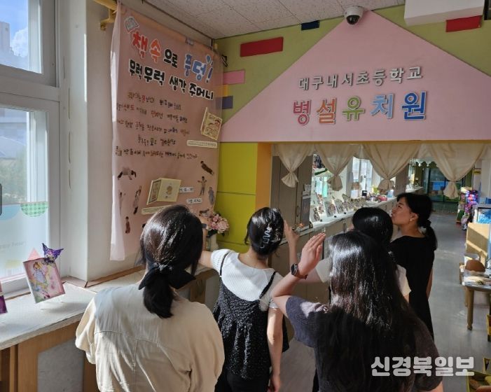 ‘유치원 신임기 교사 디딤돌 장학’ 운영