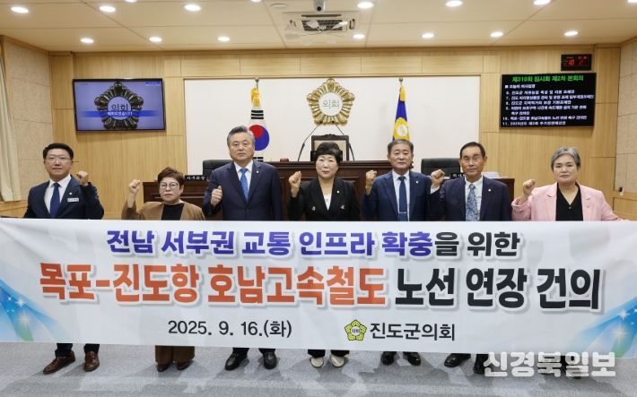 ‘목포-진도항 호남고속철도 노선 연장 건의안’ 채택