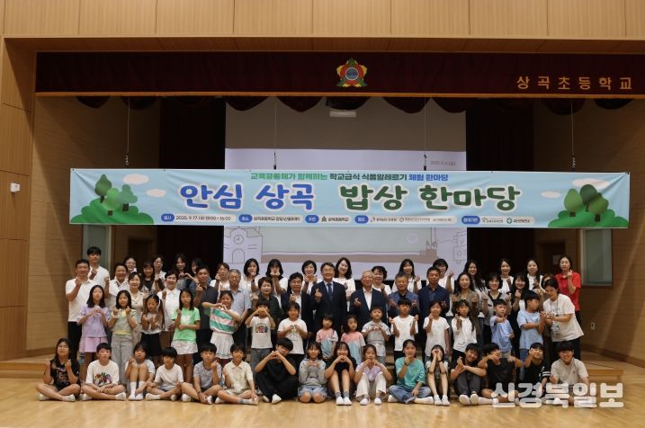 충남교육청, 2025학년도 학교급식 식품알레르기 대체 식단 시범학교 운영