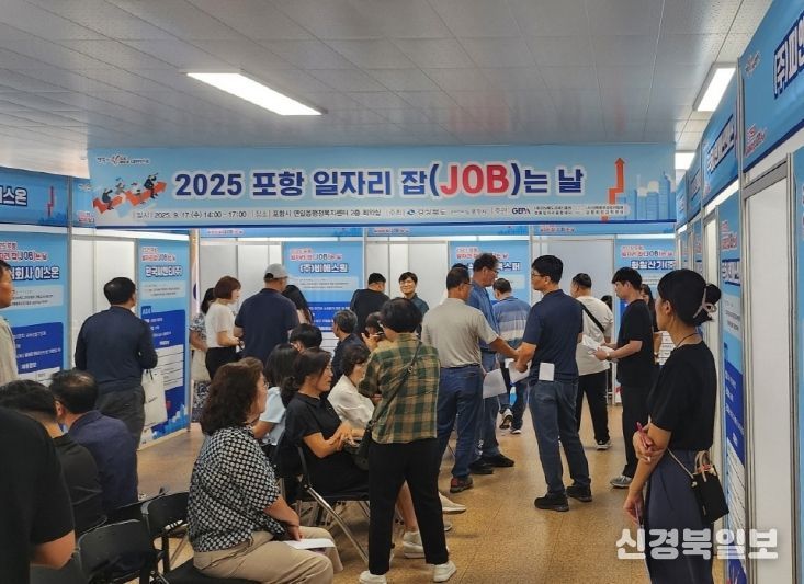 포항시는 17일 연일읍 행정복지센터에서 ‘찾아가는 일자리센터’를 운영했다.