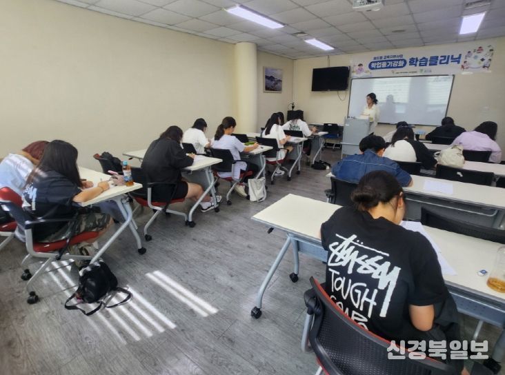 포항시청소년재단 산하 학교밖청소년지원센터(포항꿈드림)는 학교 밖 청소년들이 2025년 상·하반기 검정고시에 대비해 진행한 학습클리닉 운영