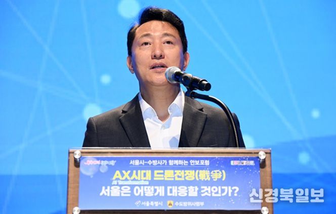 오세훈 서울시장이 17일 오후 서울시청 다목적홀(8층)에서 열린 「제5차 서울시 안보포럼」에서 환영사를 하고 있다.