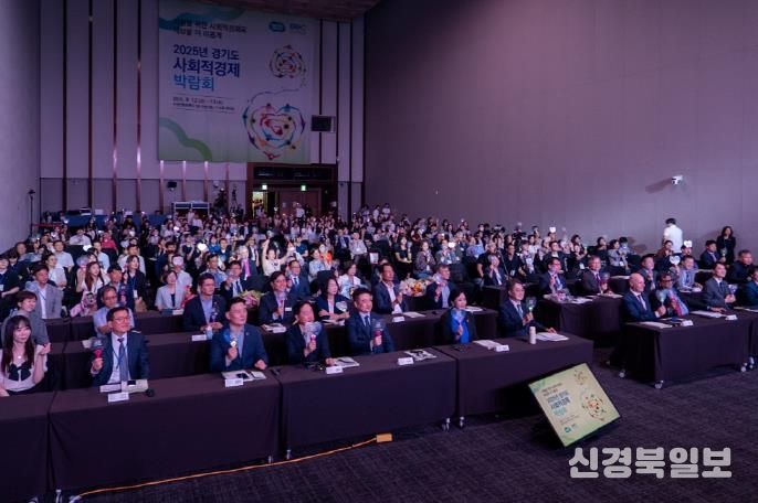 개막식 단체사진