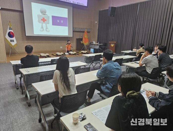 심폐소생술 및 응급처치 교육