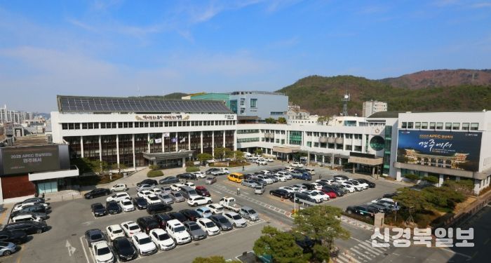 경주시청 전경