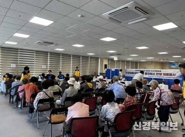 임실군-오수관촌농협, 농촌 왕진 버스 운영