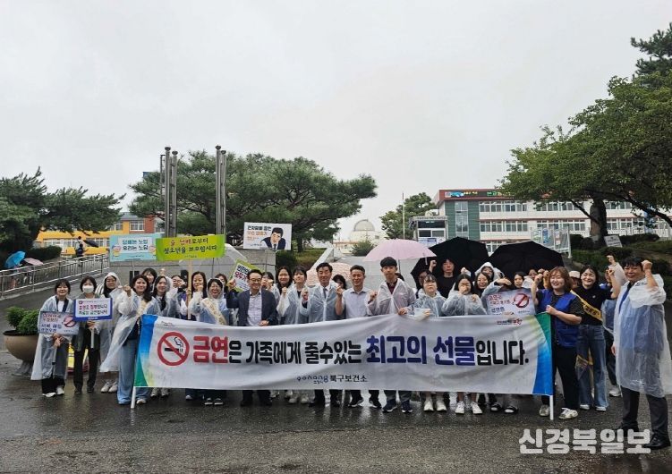 포항시 북구보건소는 18일 대흥중학교에서 청소년 등굣길 금연 캠페인을 실시했다.