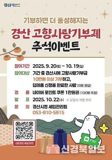 이벤트 홍보 이미지
