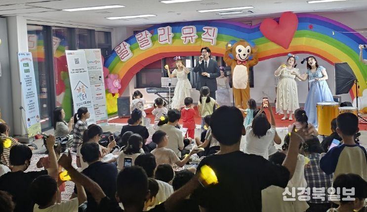 경산시가족센터, '랄랄라 돗자리 가족 콘서트' 개최