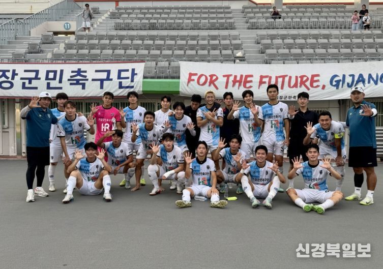 기장군, 기장군민축구단 리그 5연승 달성