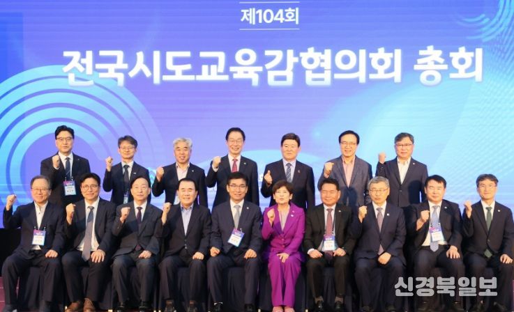 도성훈 인천광역시교육감, 학교폭력 유해영상 신속 삭제 위한 법 개정 촉구 등 교육 현안 논의